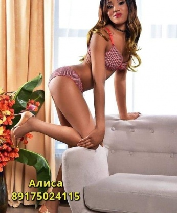 Дина